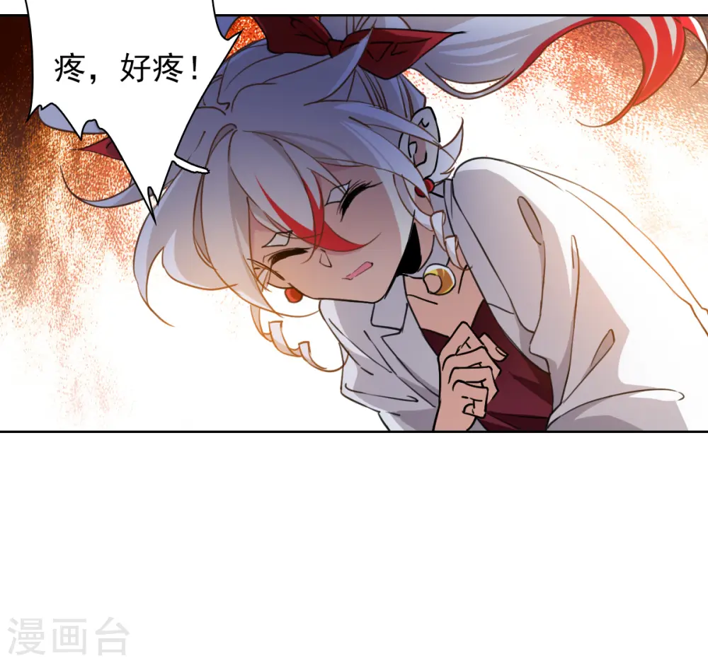 第2季157话 所谓蝼蚁2 第12页