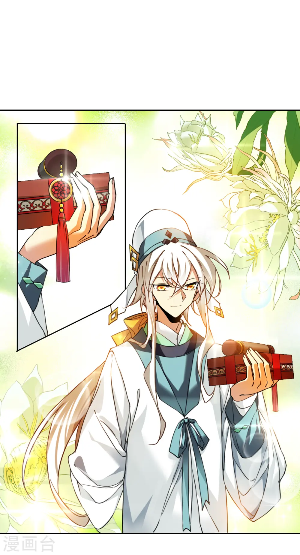 第2季157话 所谓蝼蚁2 第17页