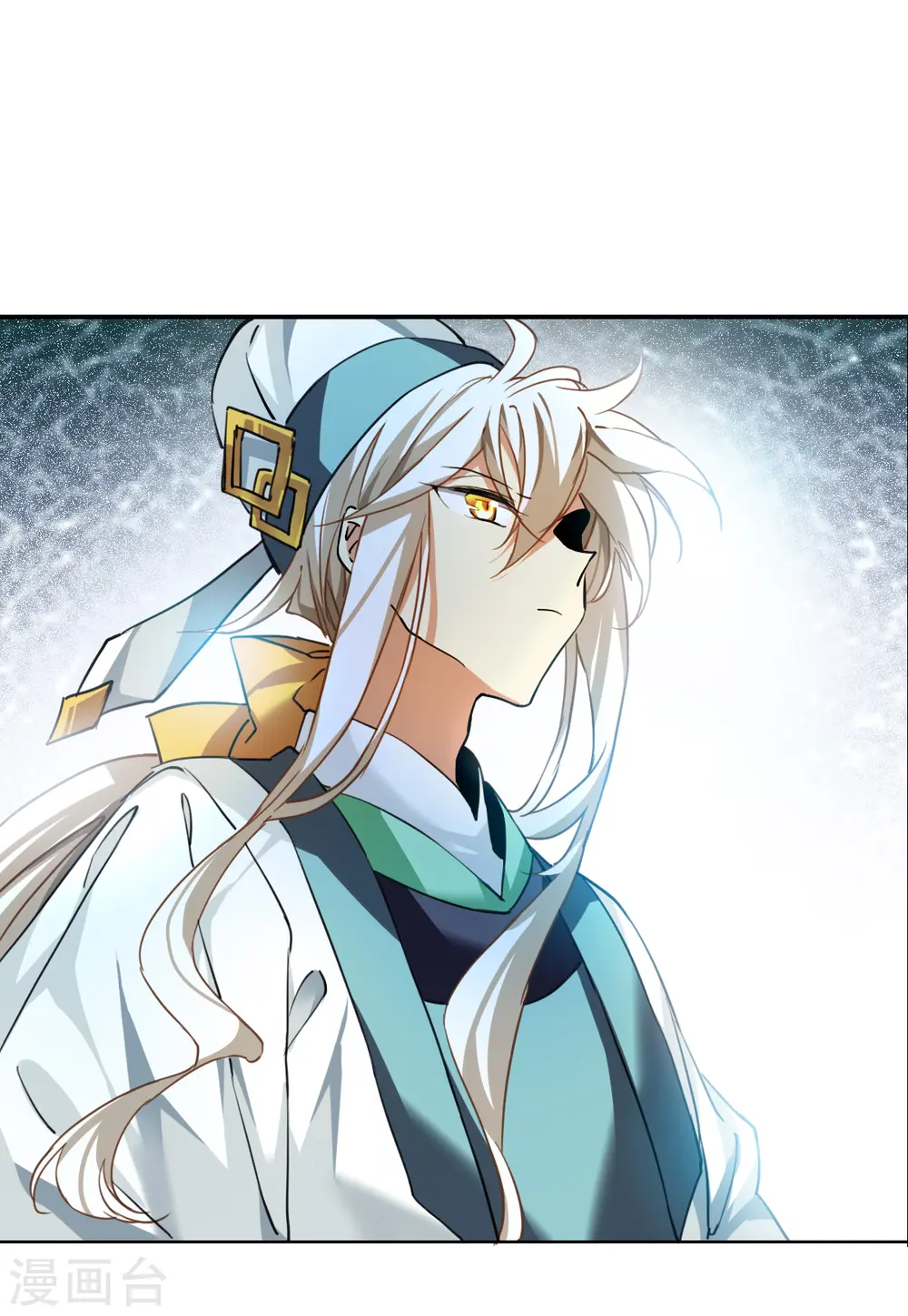第2季157话 所谓蝼蚁2 第24页