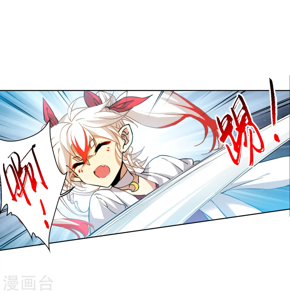 第2季157话 所谓蝼蚁2 第25页