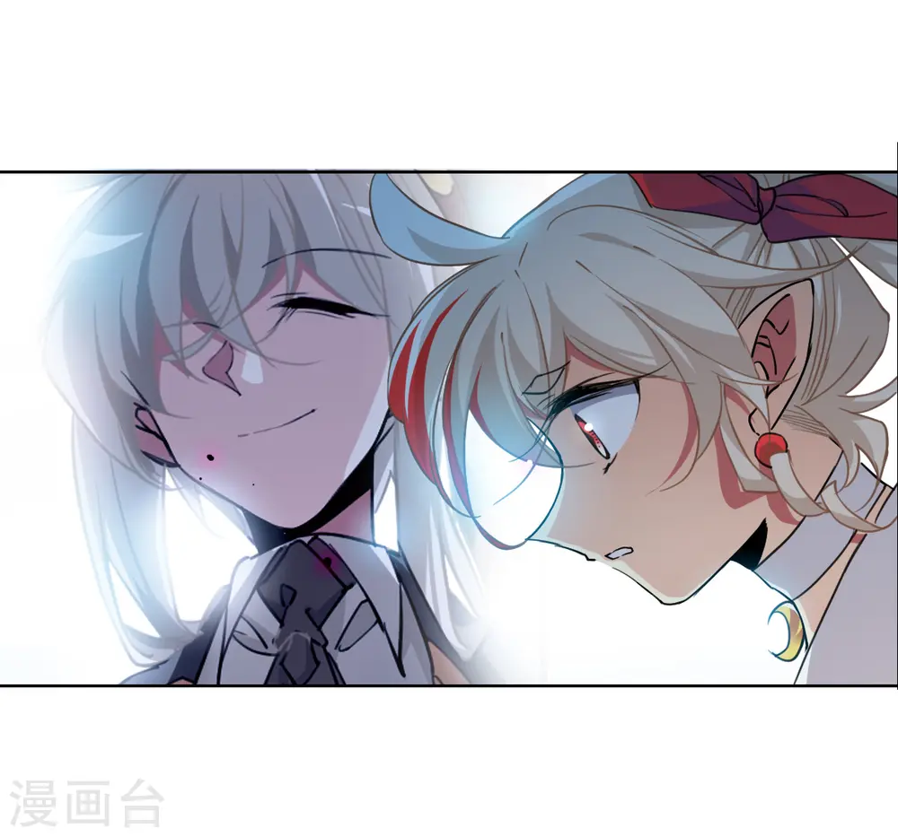 第2季157话 所谓蝼蚁2 第30页