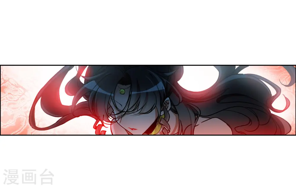 第2季154话 血月冥力2 第4页