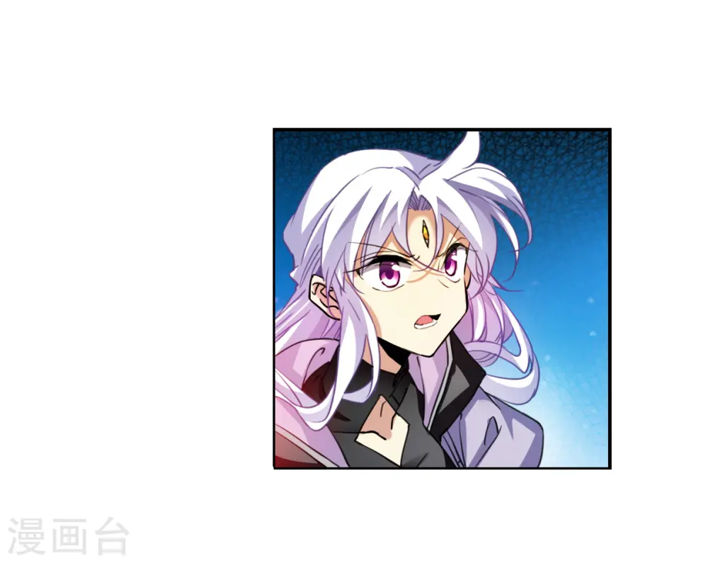 第2季154话 血月冥力2 第10页