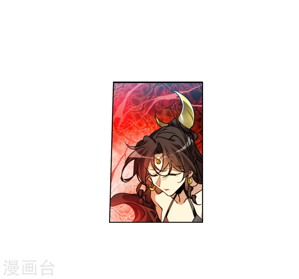 第2季154话 血月冥力2 第14页