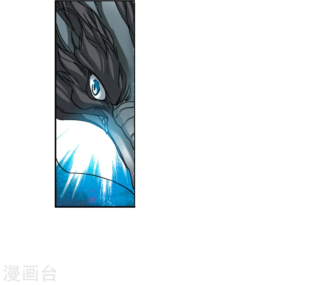 第2季154话 血月冥力2 第26页