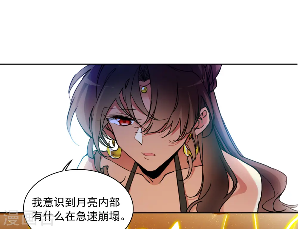 第2季156话 所谓蝼蚁1 第11页