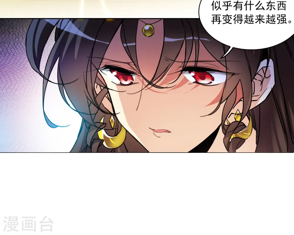 第2季156话 所谓蝼蚁1 第13页