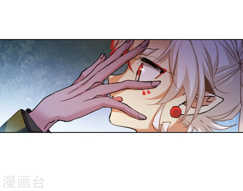 第2季156话 所谓蝼蚁1 第25页