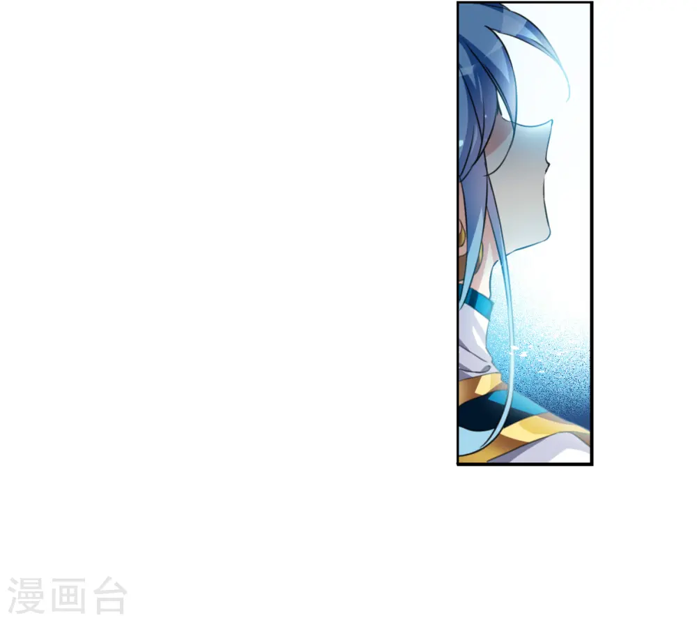 第2季155话 血月冥力3 第8页