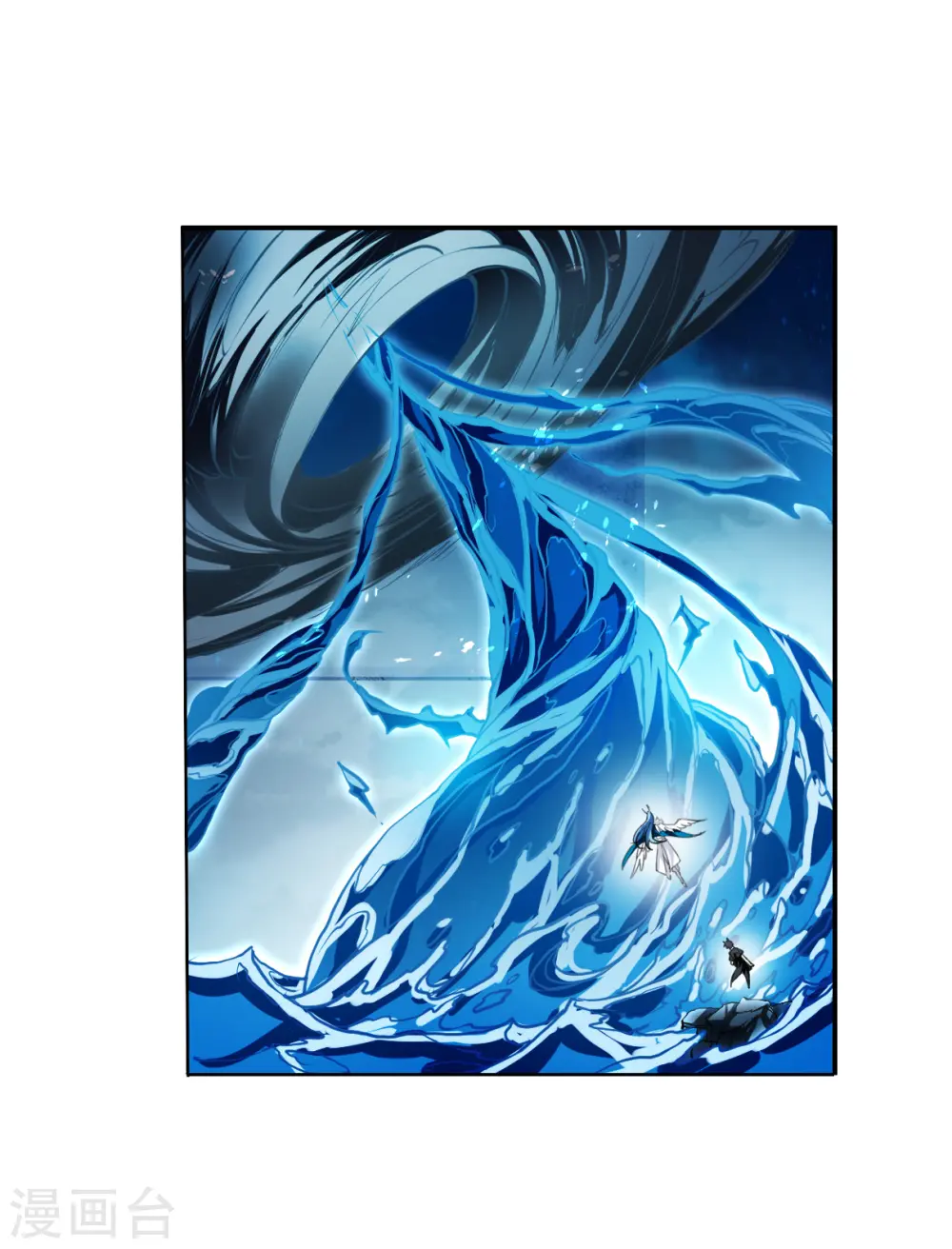 第2季155话 血月冥力3 第10页