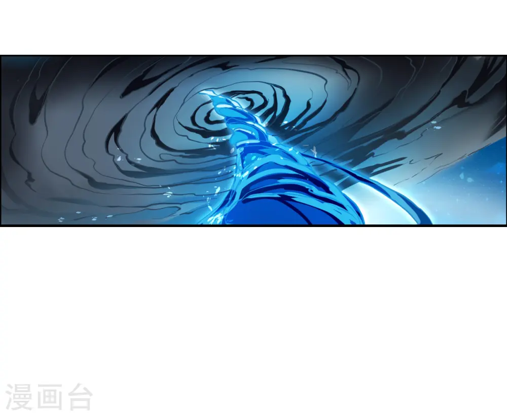 第2季155话 血月冥力3 第12页