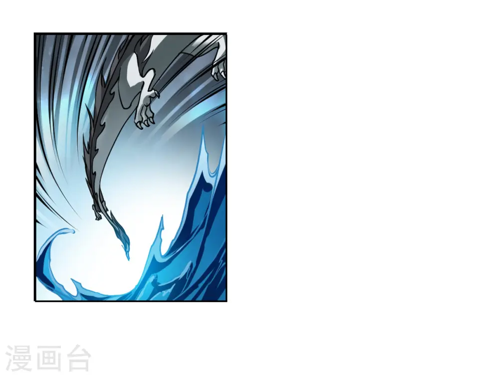 第2季155话 血月冥力3 第20页