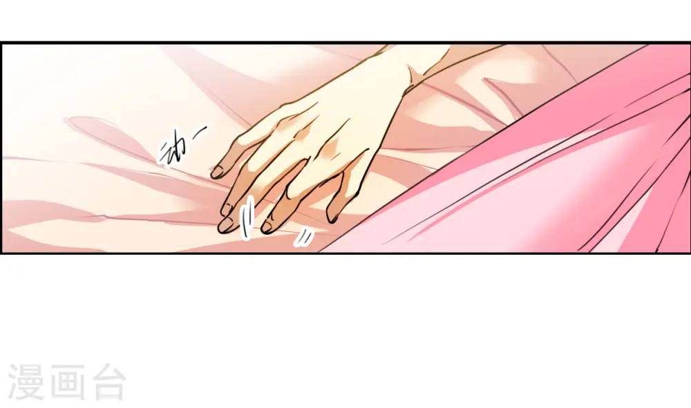 第2季151话 生而为神2 第3页