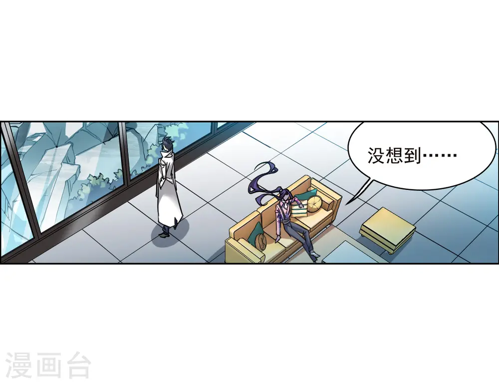 第2季151话 生而为神2 第16页