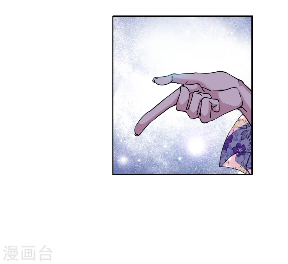 第2季151话 生而为神2 第23页