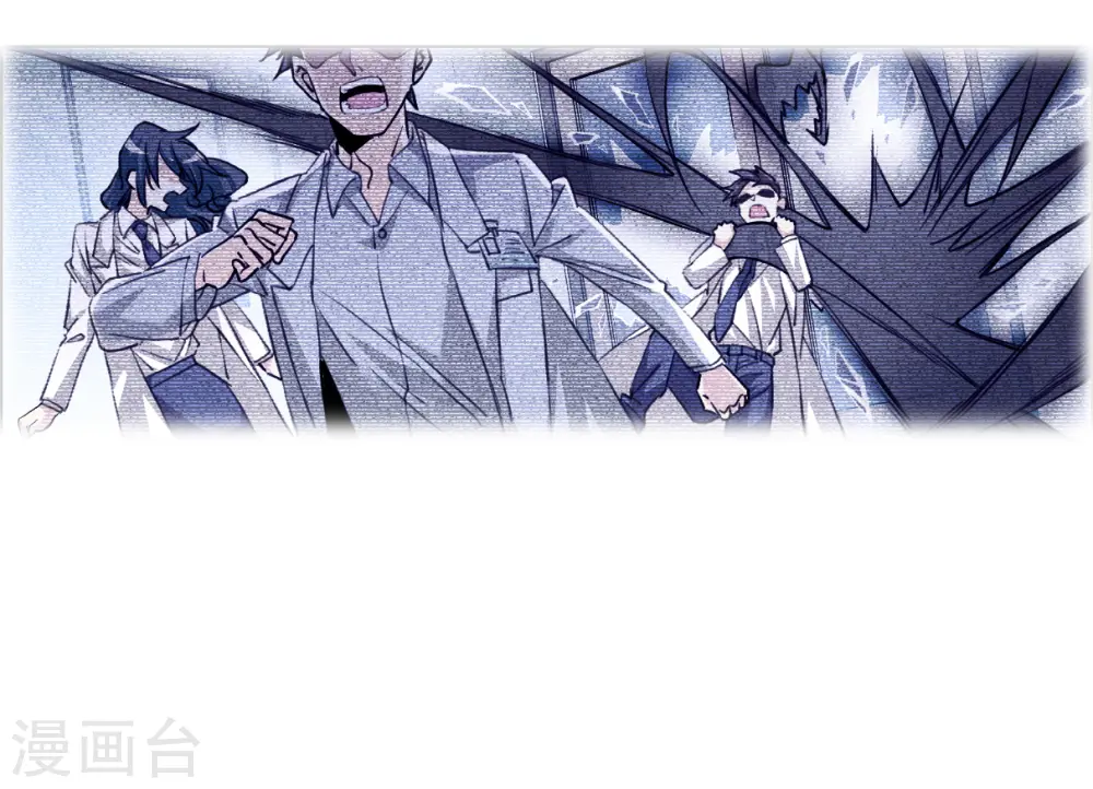 第2季151话 生而为神2 第24页
