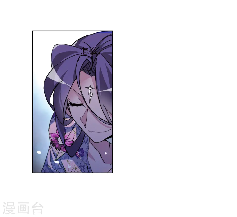 第2季151话 生而为神2 第27页