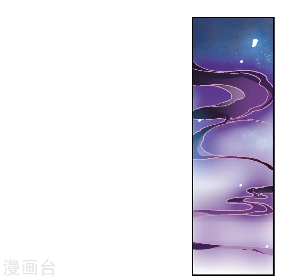 第2季151话 生而为神2 第35页
