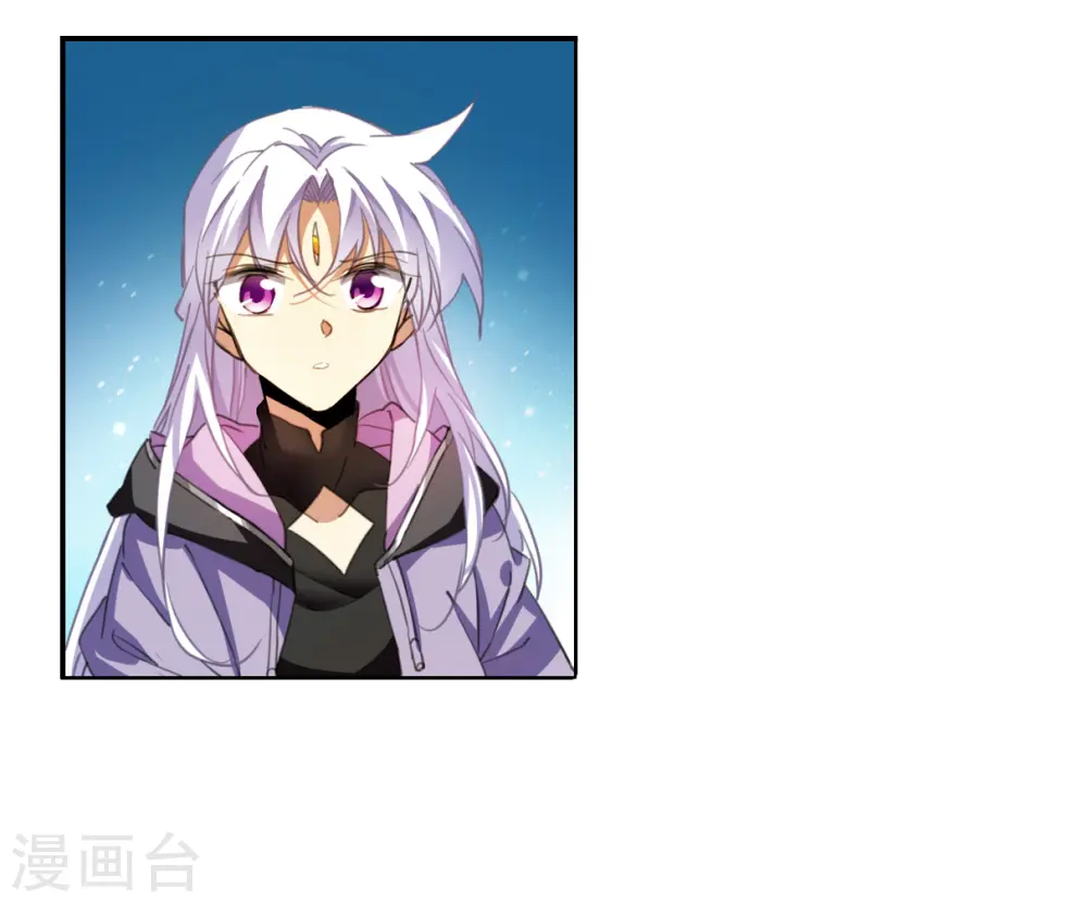 第2季153话 血月冥力1 第19页