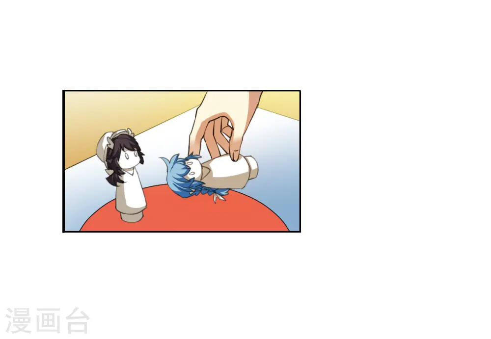 第2季153话 血月冥力1 第21页