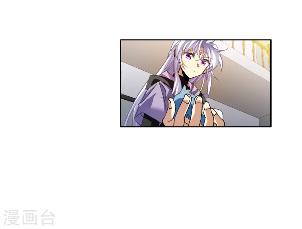 第2季153话 血月冥力1 第22页