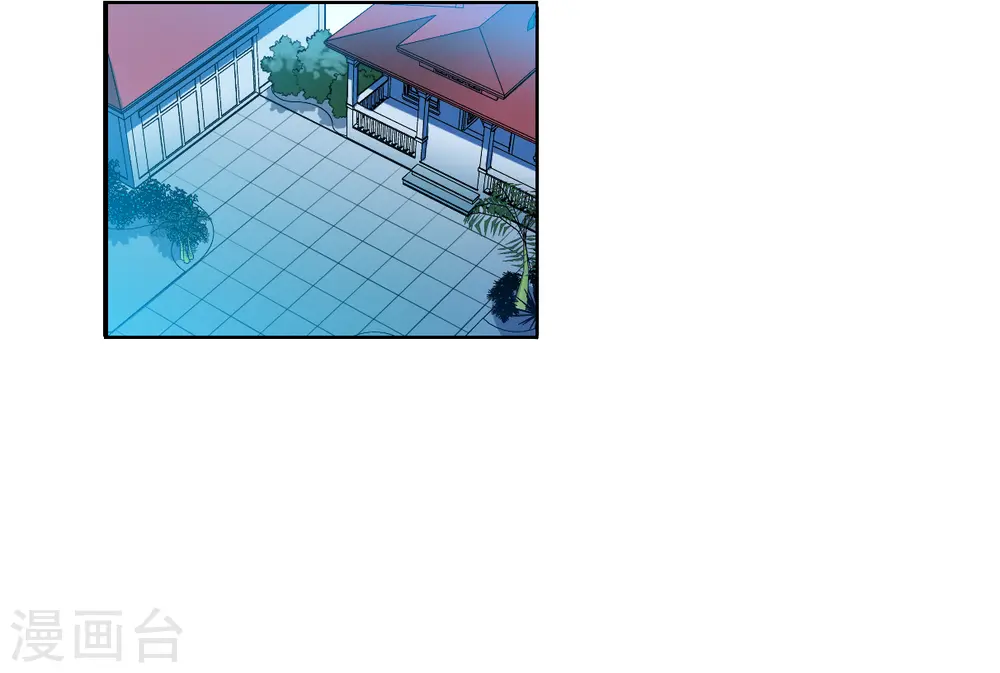 第2季153话 血月冥力1 第30页
