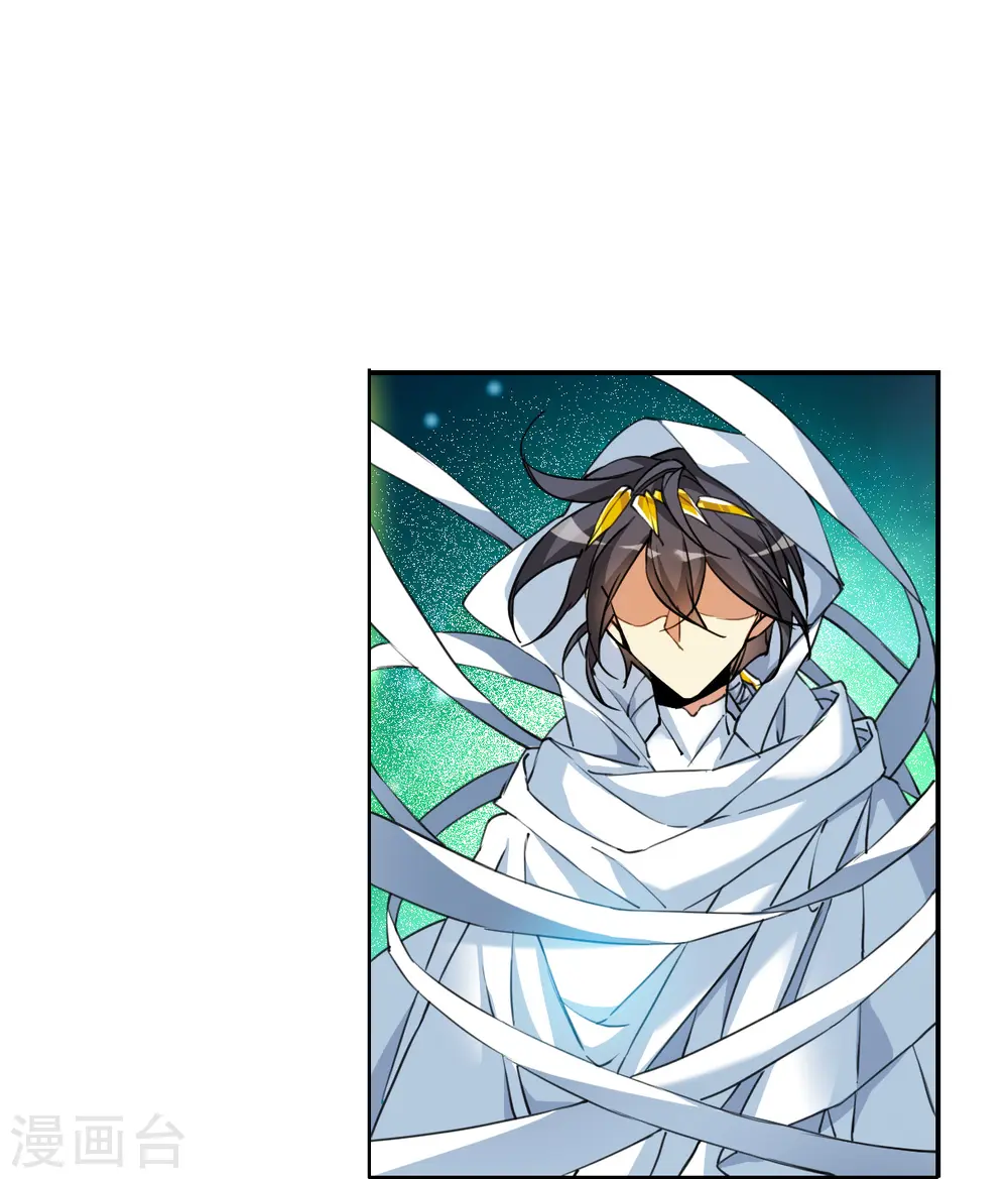 第2季152话 生而为神3 第4页