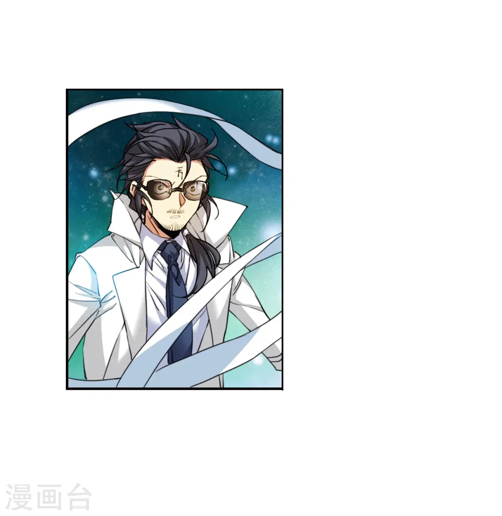 第2季152话 生而为神3 第9页