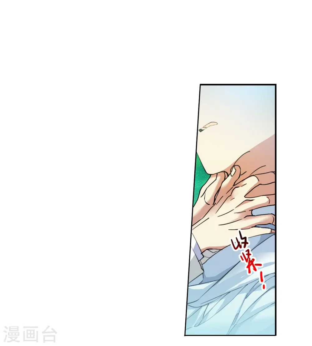 第2季152话 生而为神3 第15页