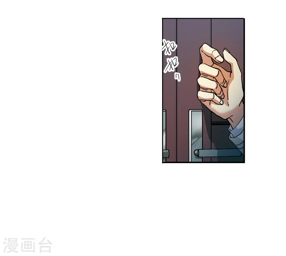 第2季152话 生而为神3 第18页