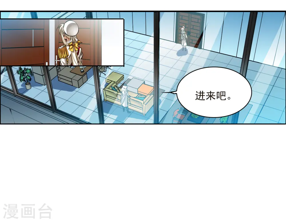 第2季152话 生而为神3 第19页