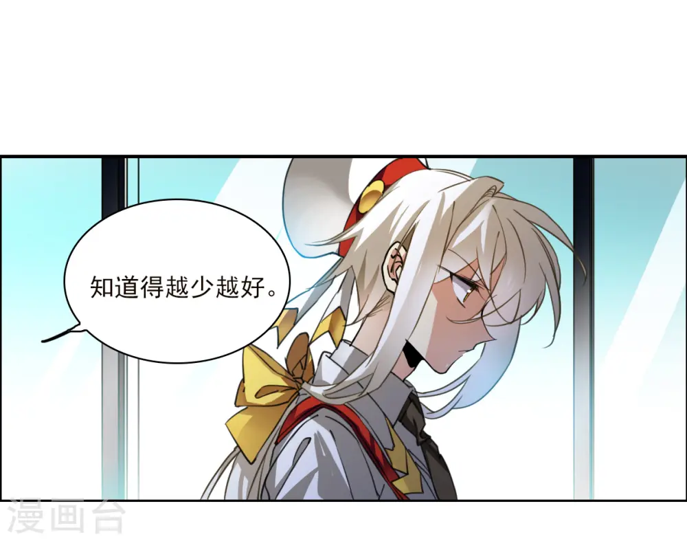 第2季152话 生而为神3 第28页
