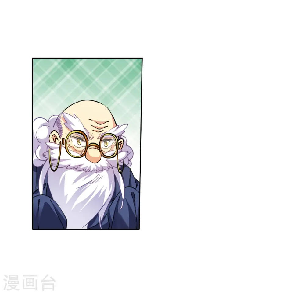 第2季149话 人间鬼气3 第8页