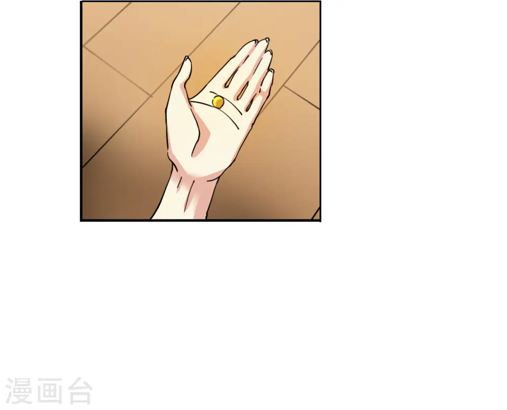第2季149话 人间鬼气3 第12页