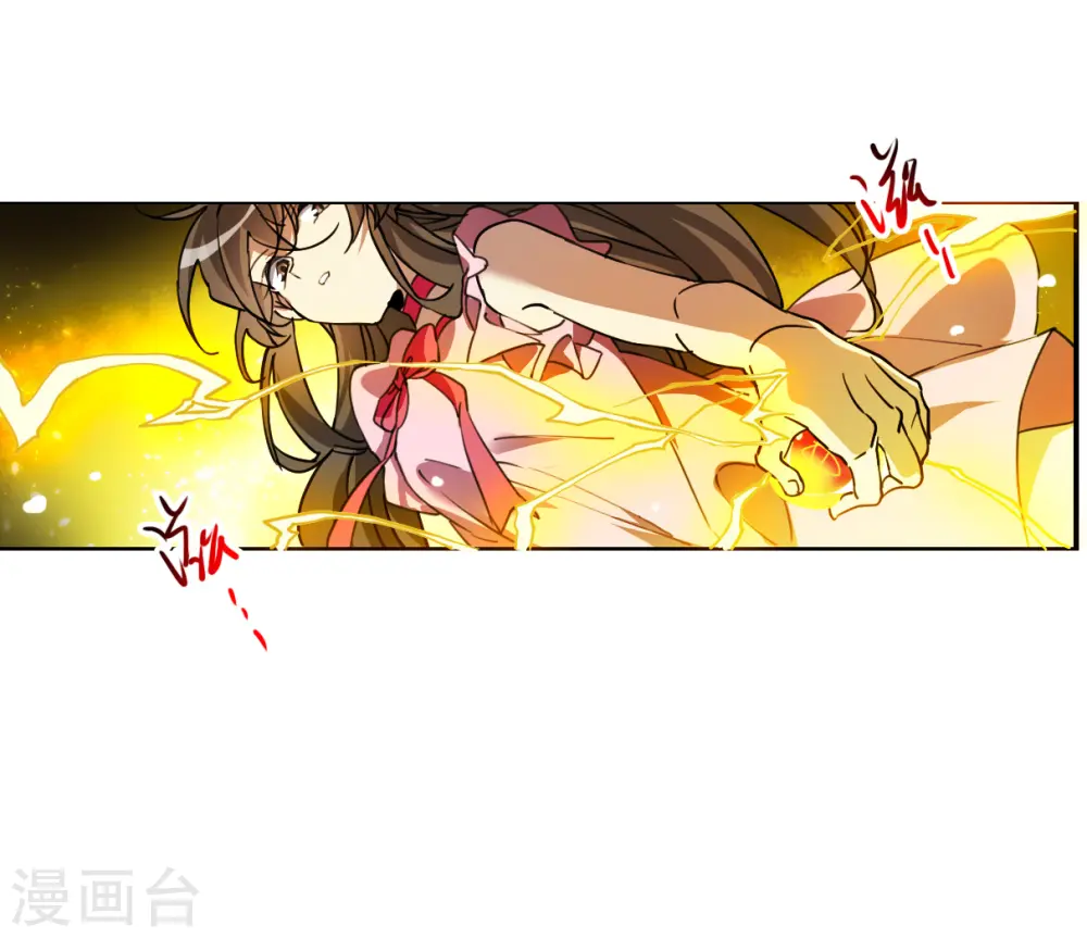 第2季149话 人间鬼气3 第15页