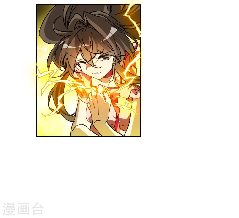 第2季149话 人间鬼气3 第16页