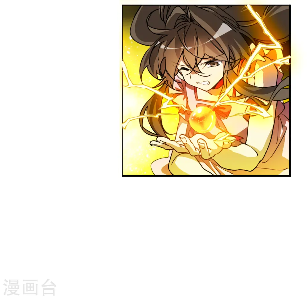 第2季149话 人间鬼气3 第17页