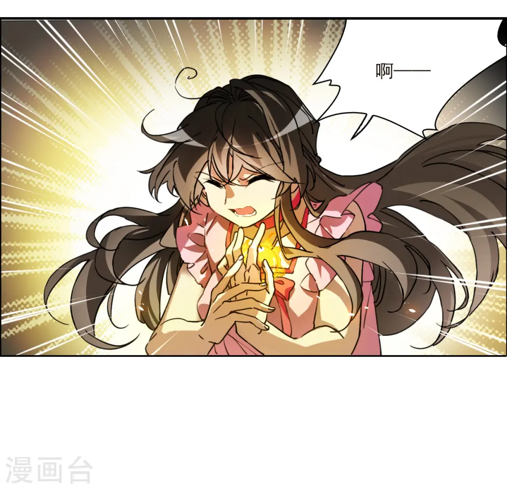 第2季149话 人间鬼气3 第18页