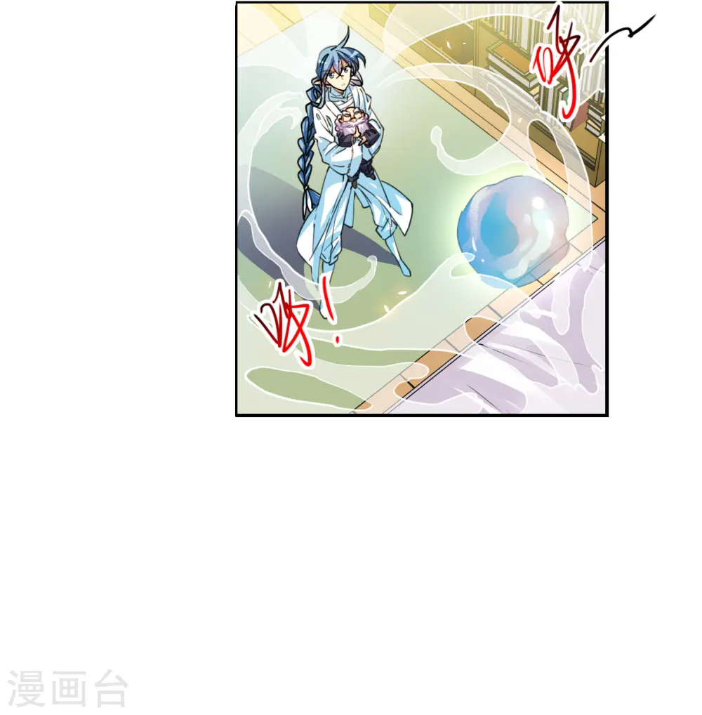 第2季149话 人间鬼气3 第21页