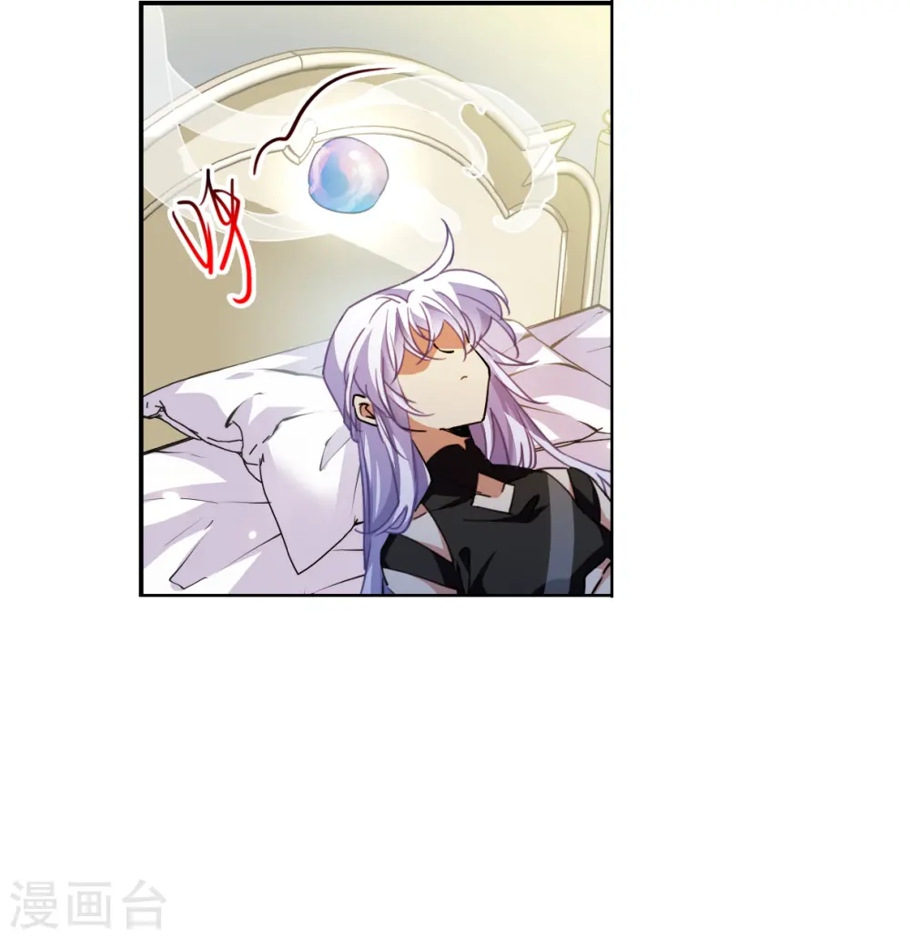 第2季149话 人间鬼气3 第22页