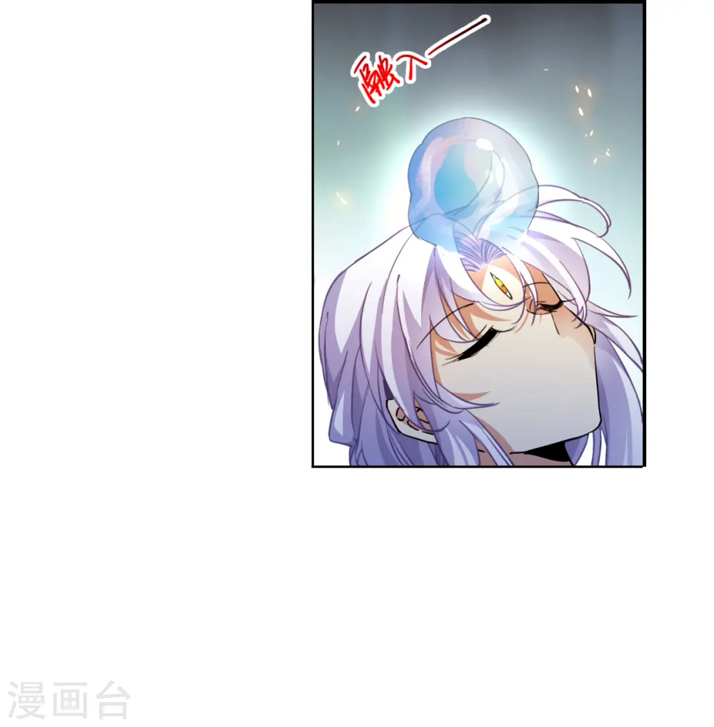 第2季149话 人间鬼气3 第23页
