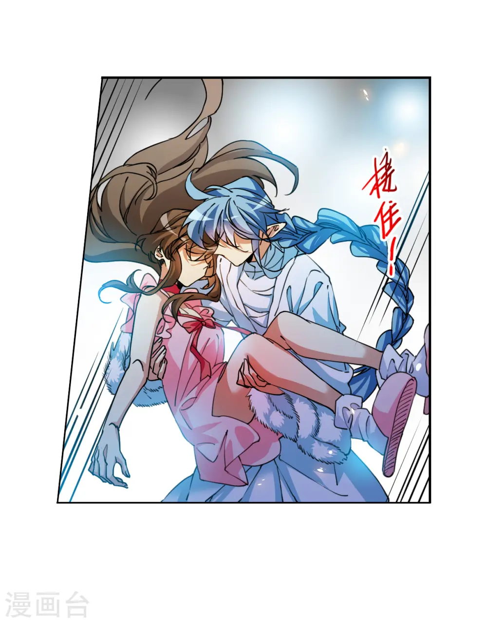 第2季149话 人间鬼气3 第28页
