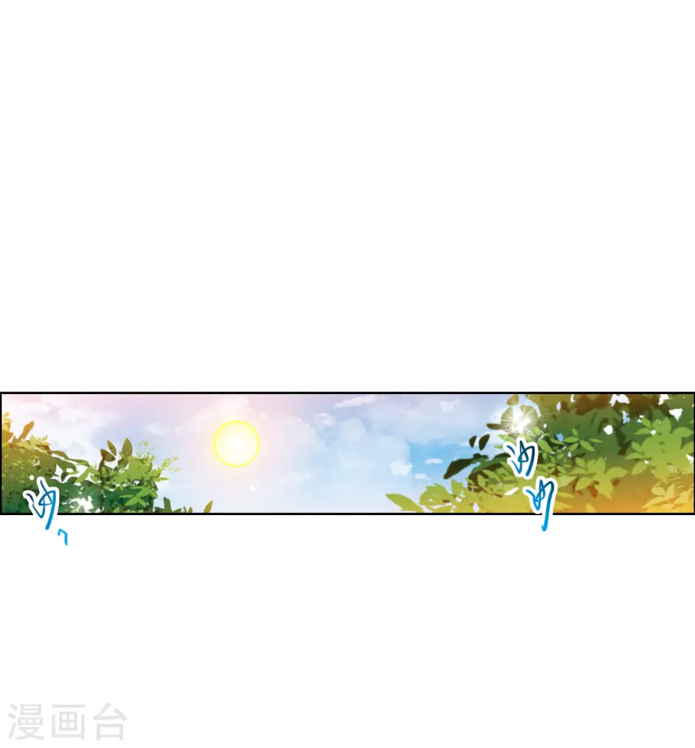 第2季149话 人间鬼气3 第29页