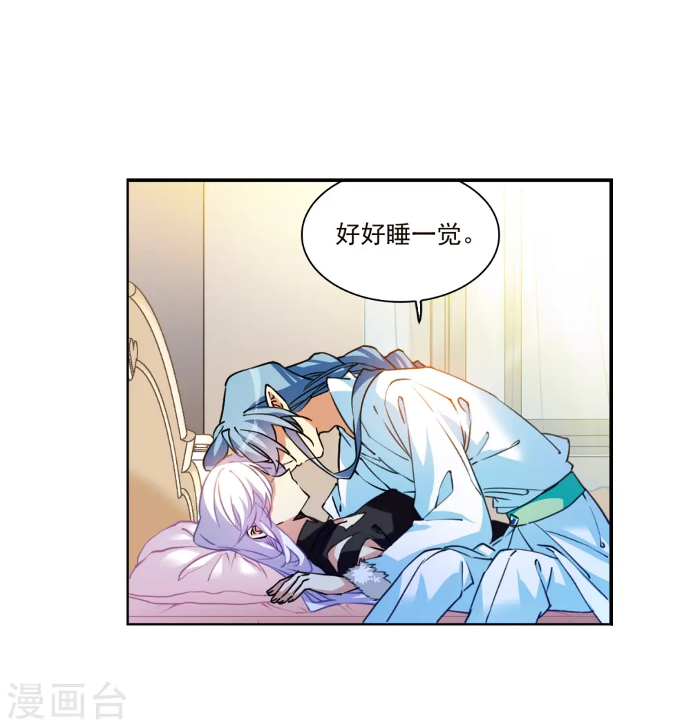 第2季150话 生而为神1 第11页