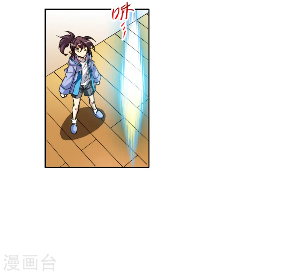 第2季150话 生而为神1 第15页