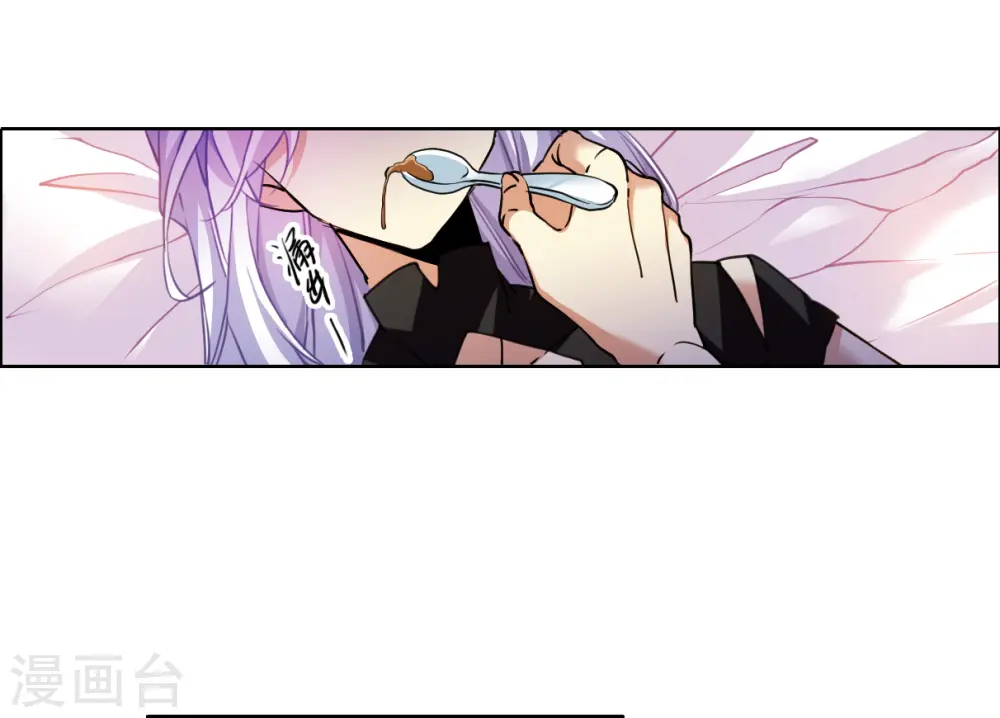 第2季150话 生而为神1 第17页