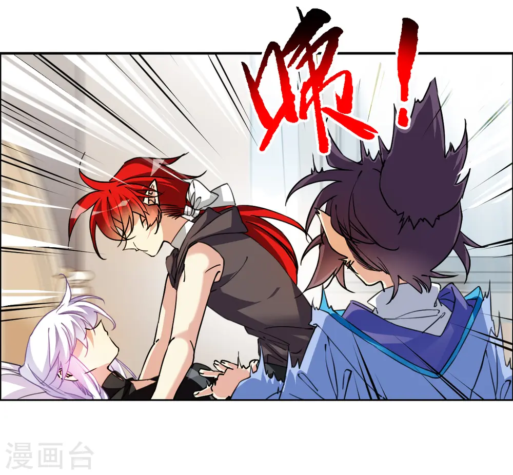 第2季150话 生而为神1 第20页