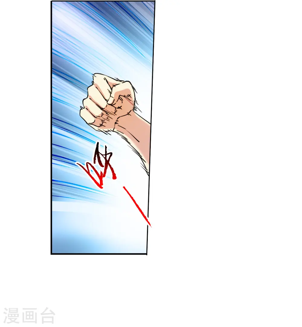 第2季150话 生而为神1 第26页