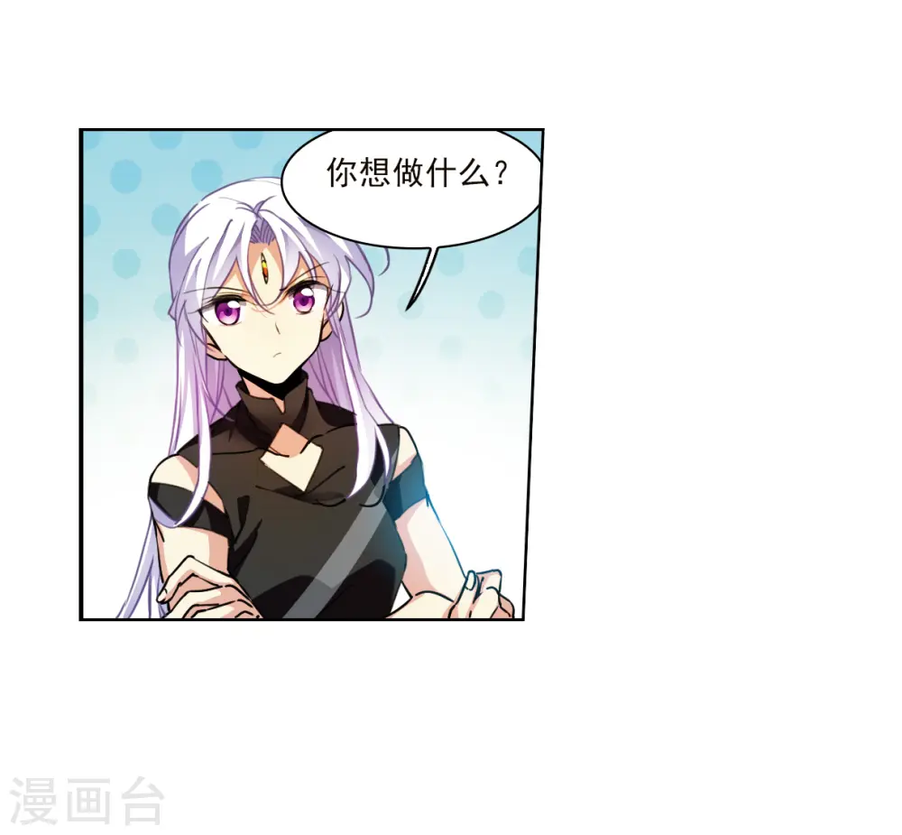 第2季150话 生而为神1 第29页