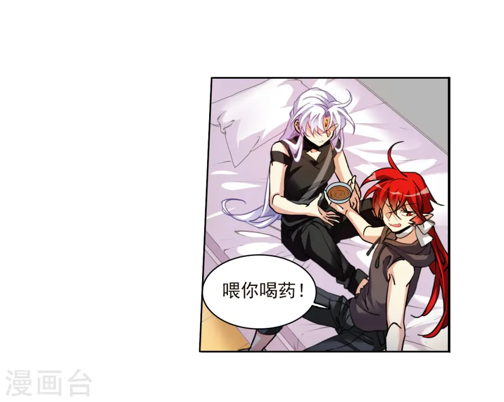 第2季150话 生而为神1 第30页